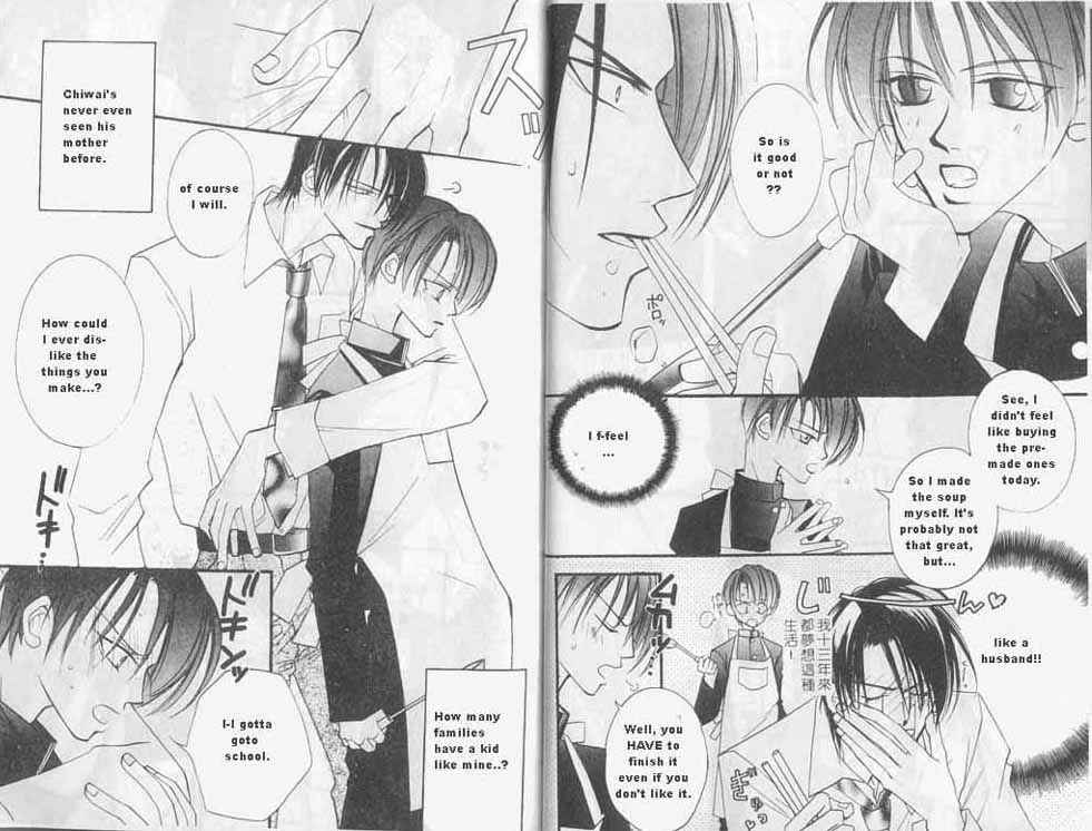 Page 3 Chapter 8 Ai no Aura