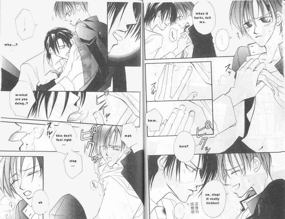 Page 5 Chapter 8 Ai no Aura