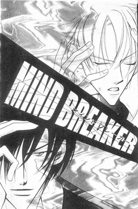 Page 1 Chapter 6 Ai no Aura