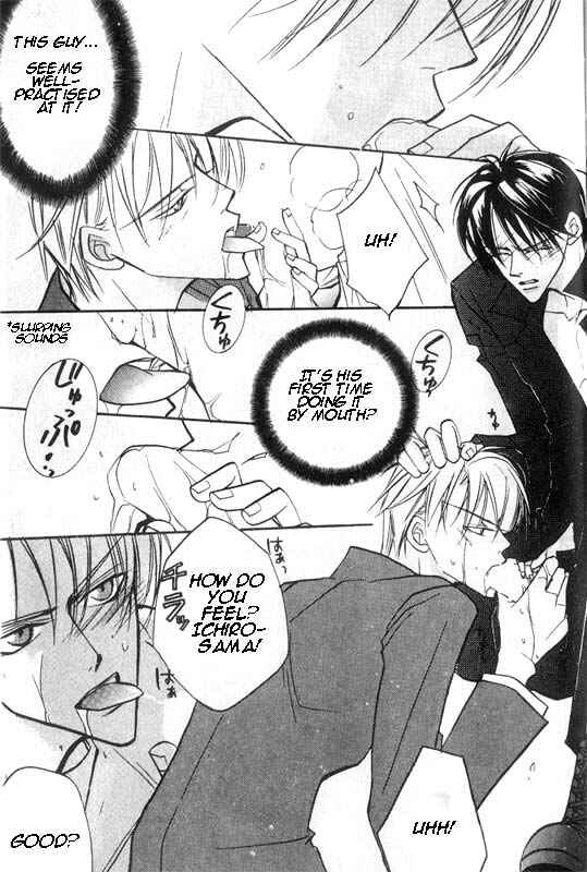Page 13 Chapter 4 Ai no Aura