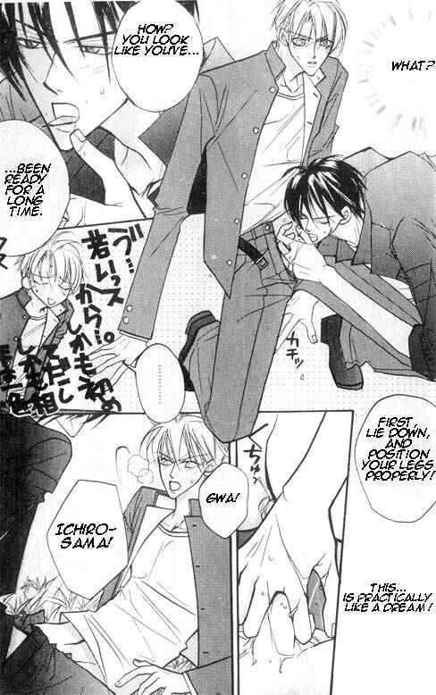 Page 17 Chapter 4 Ai no Aura