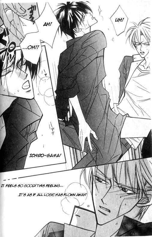 Page 18 Chapter 4 Ai no Aura