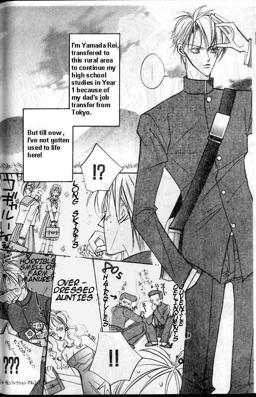 Page 2 Chapter 4 Ai no Aura