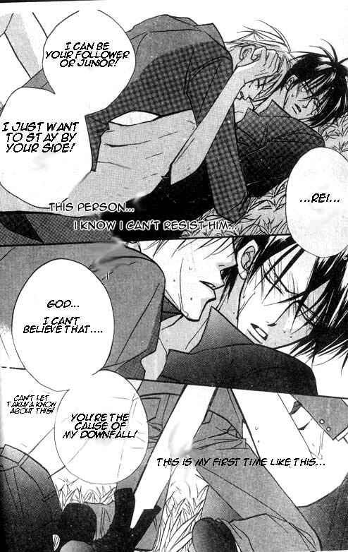Page 22 Chapter 4 Ai no Aura