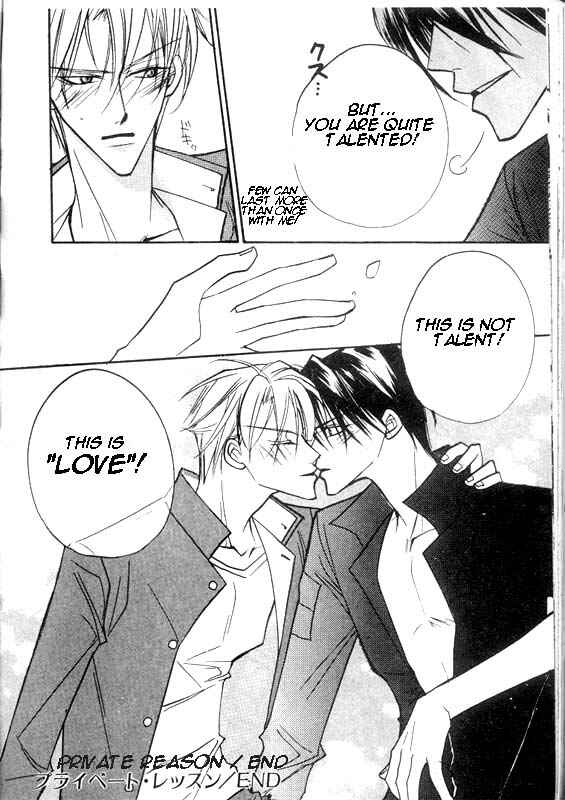 Page 24 Chapter 4 Ai no Aura