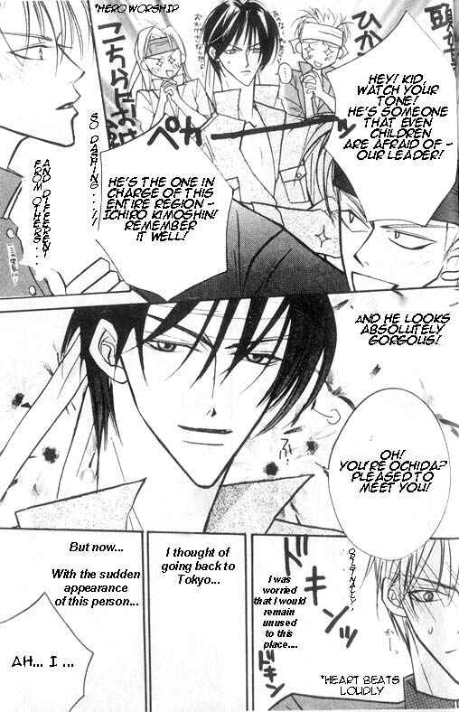 Page 5 Chapter 4 Ai no Aura