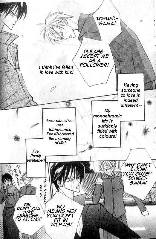 Page 6 Chapter 4 Ai no Aura