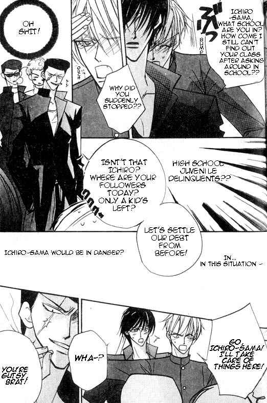 Page 7 Chapter 4 Ai no Aura