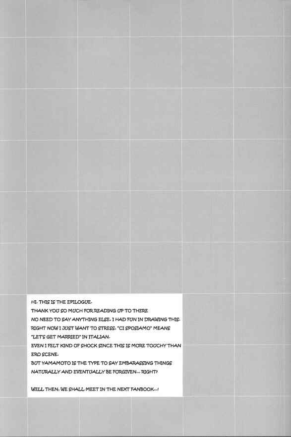 Page 17 Chapter Unknown_fe7c Katekyo Hitman Reborn! - Ci Sposiamo! (Doujinshi)