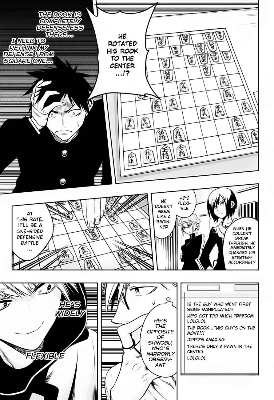 Page 13 Chapter 8 Mononofu