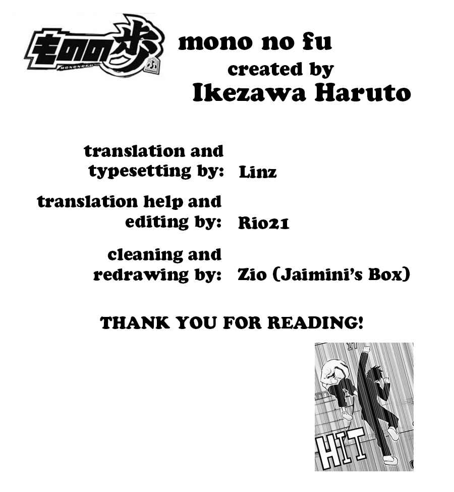 Page 21 Chapter 8 Mononofu