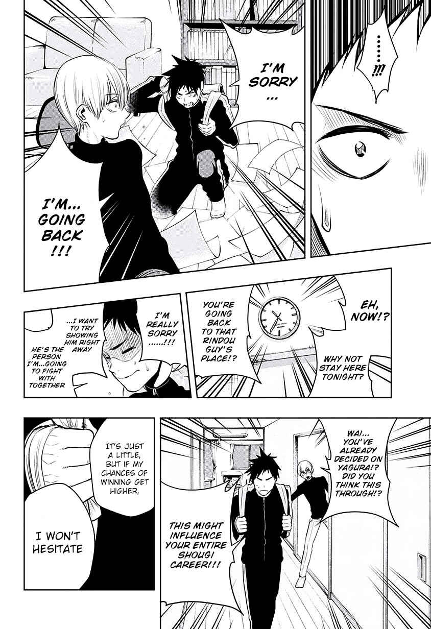 Page 12 Chapter 14 Mononofu