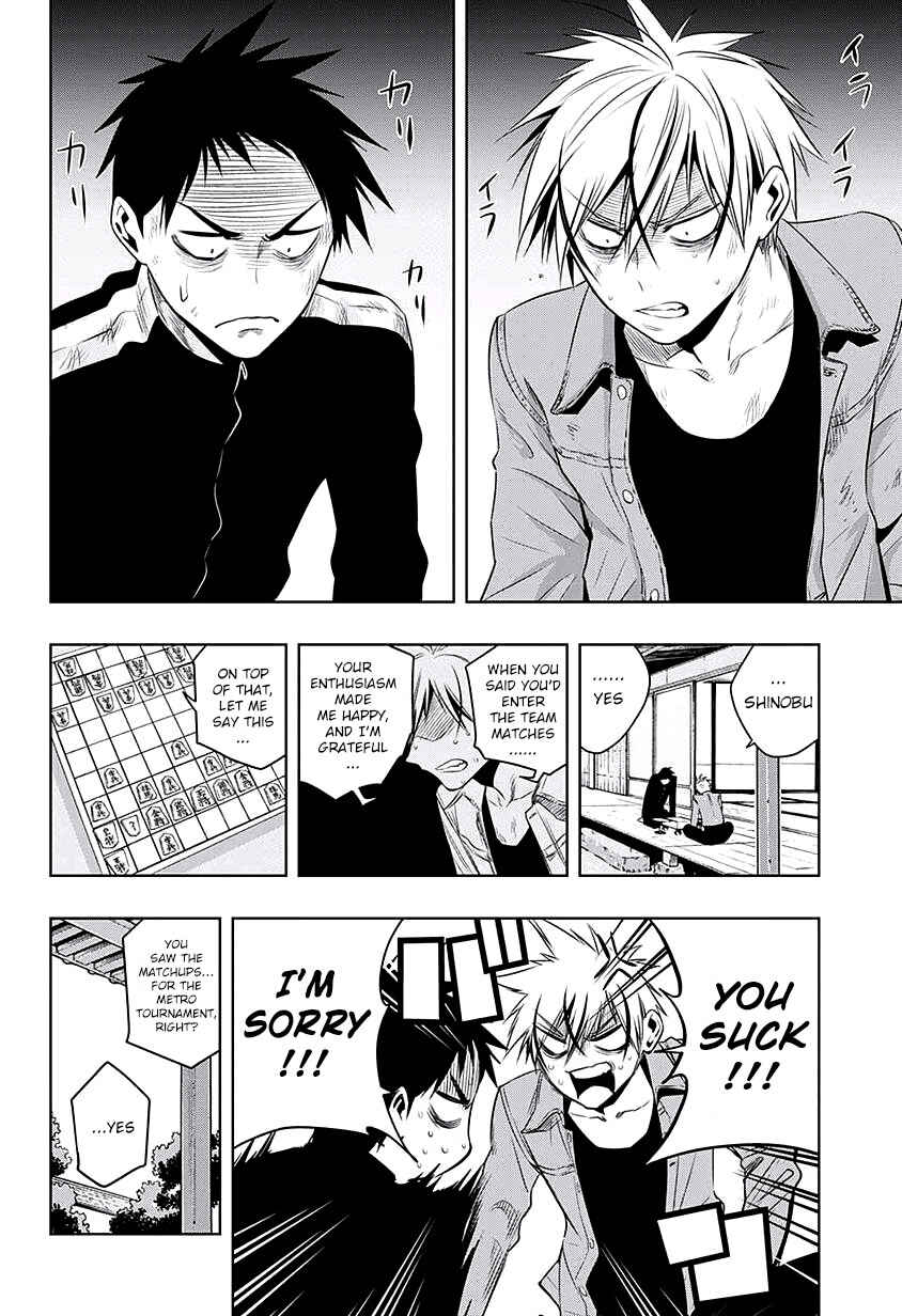 Page 2 Chapter 14 Mononofu