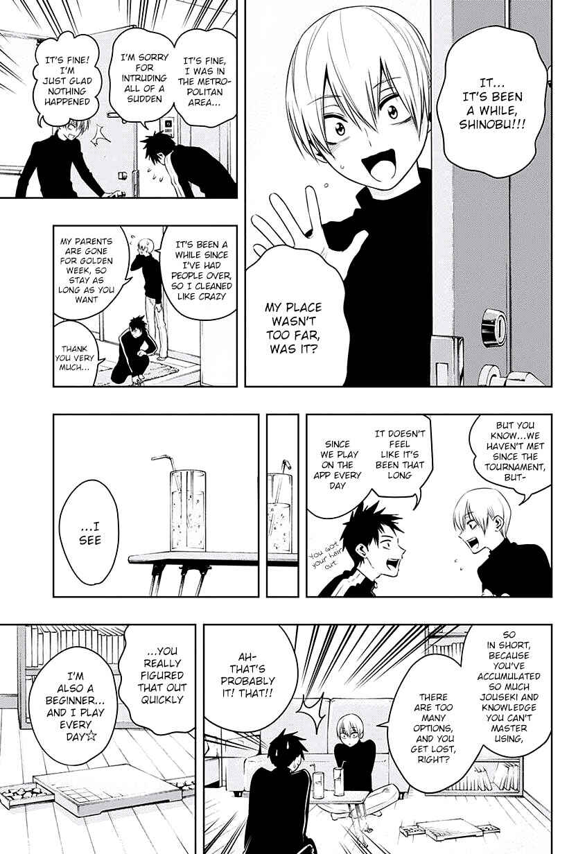 Page 5 Chapter 14 Mononofu