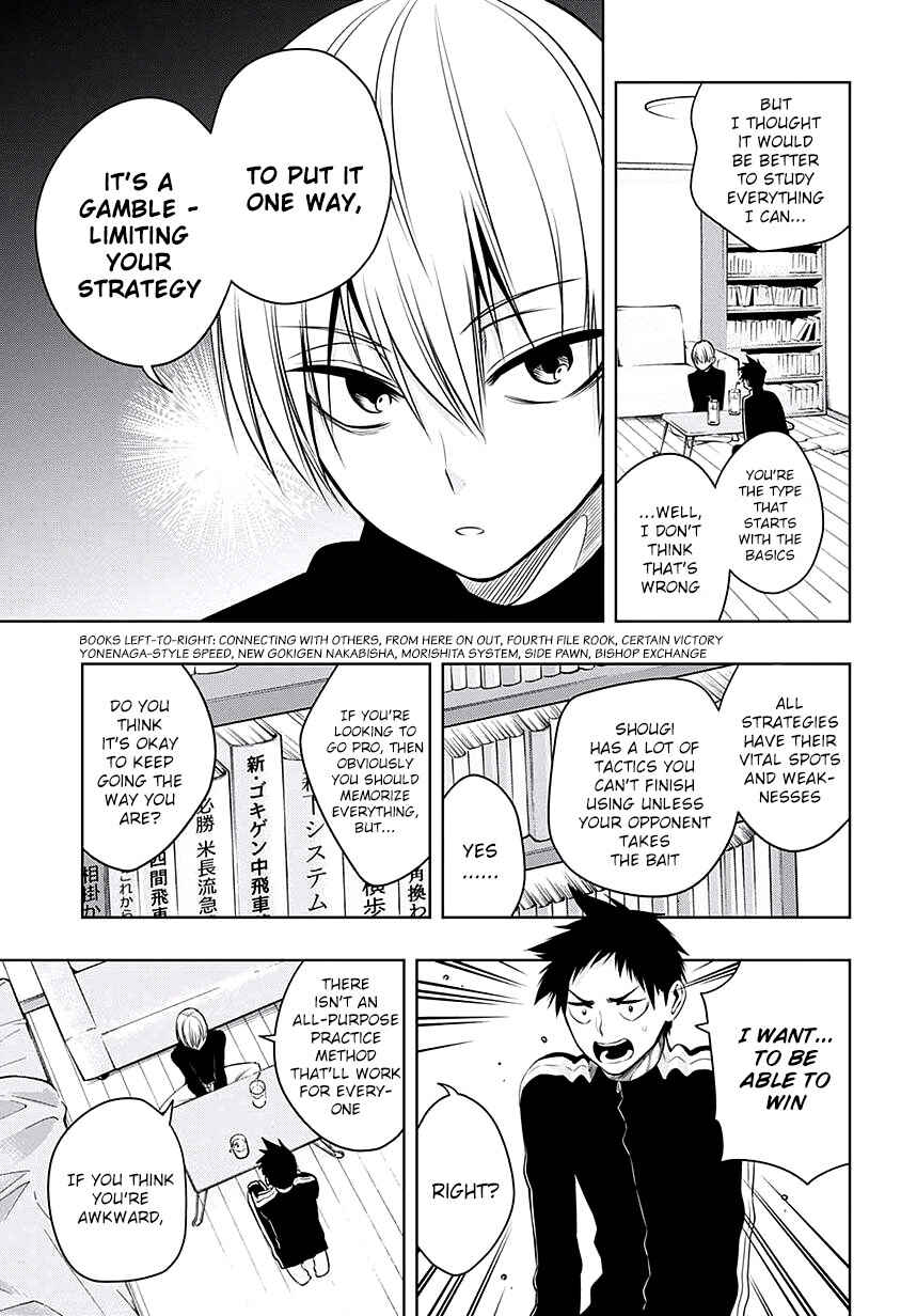Page 7 Chapter 14 Mononofu