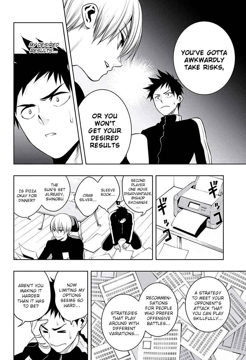 Page 8 Chapter 14 Mononofu