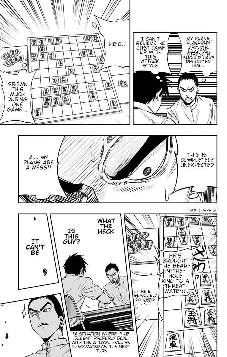 Page 10 Chapter 30 Mononofu