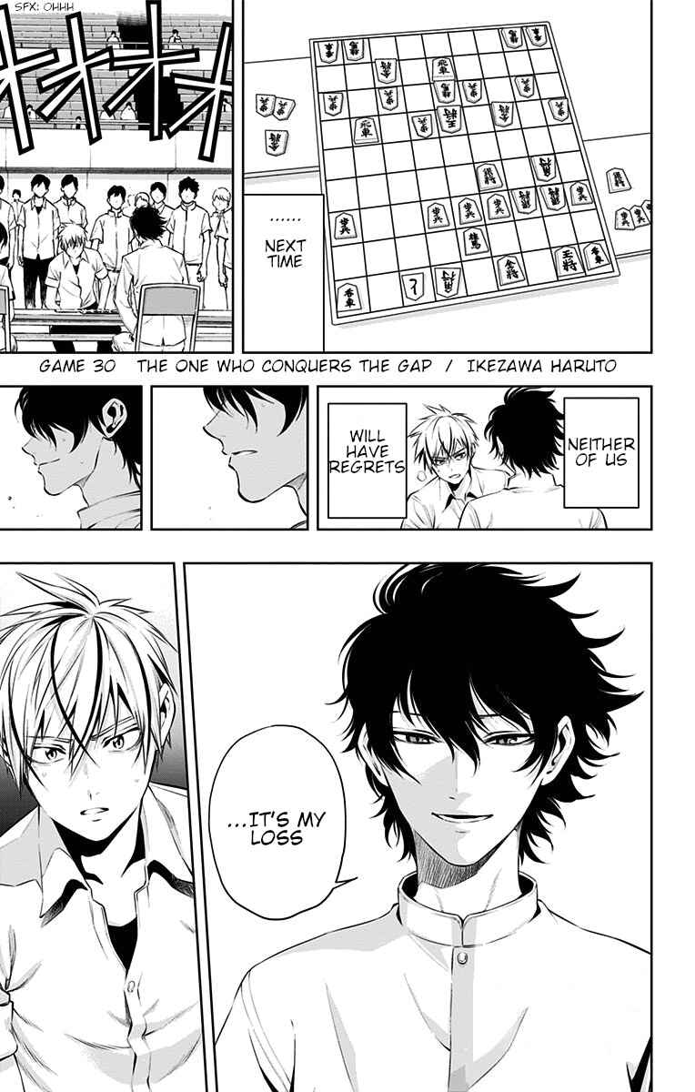 Page 2 Chapter 30 Mononofu