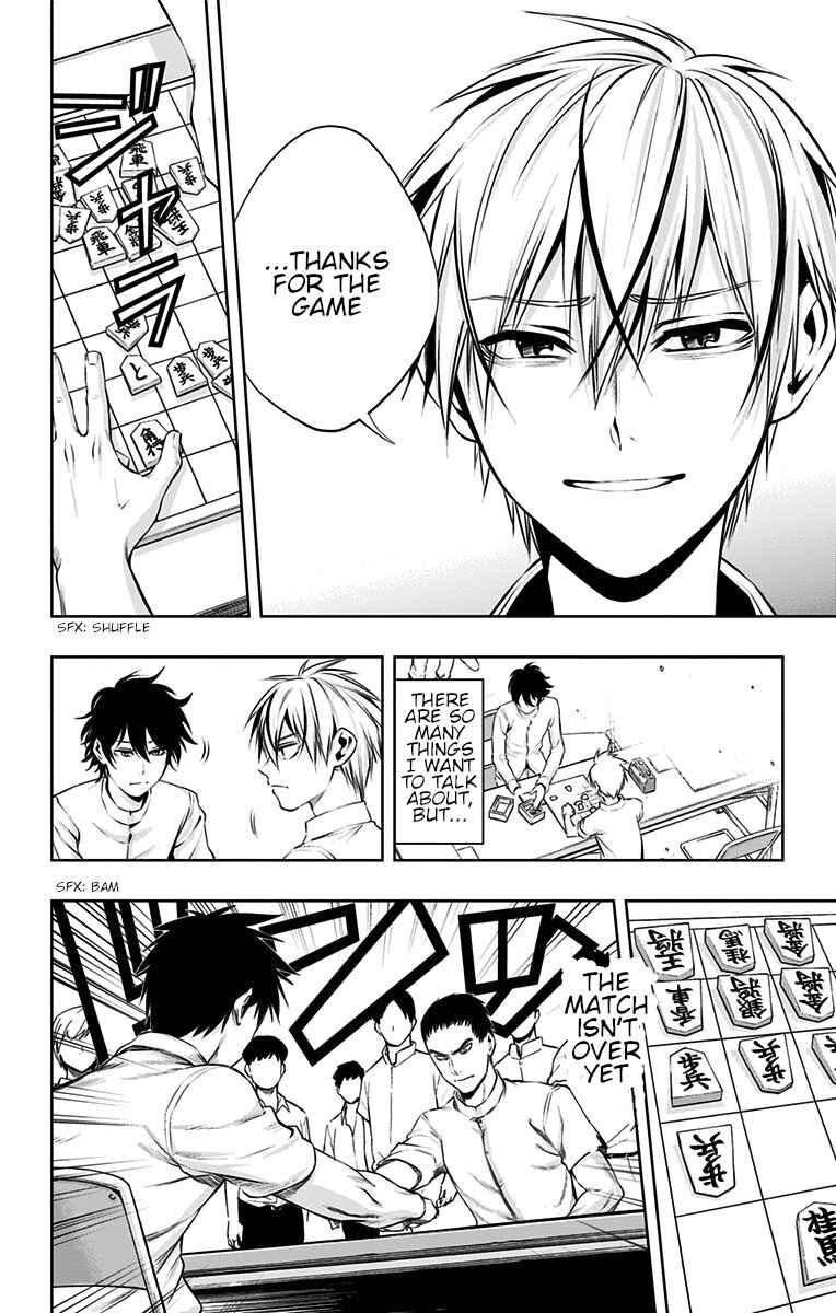 Page 3 Chapter 30 Mononofu