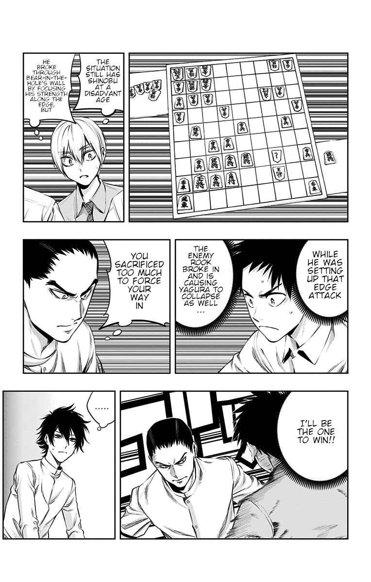 Page 4 Chapter 30 Mononofu