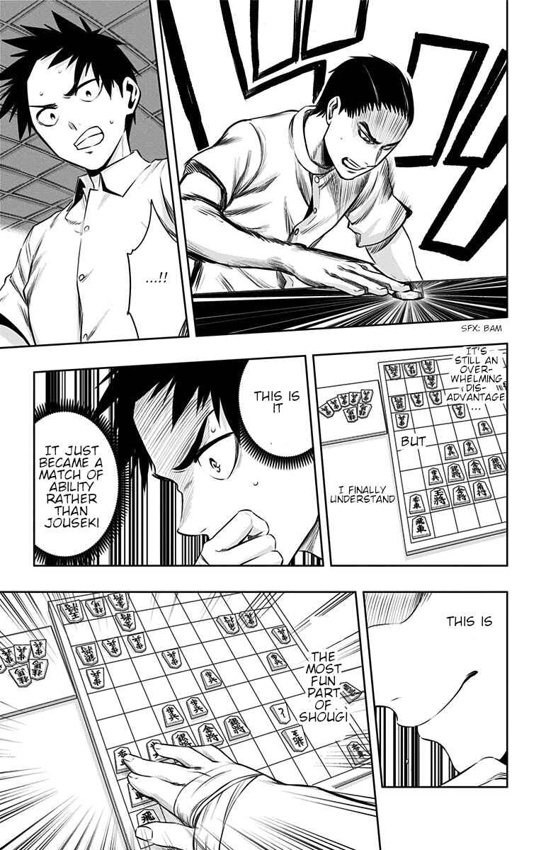 Page 8 Chapter 30 Mononofu