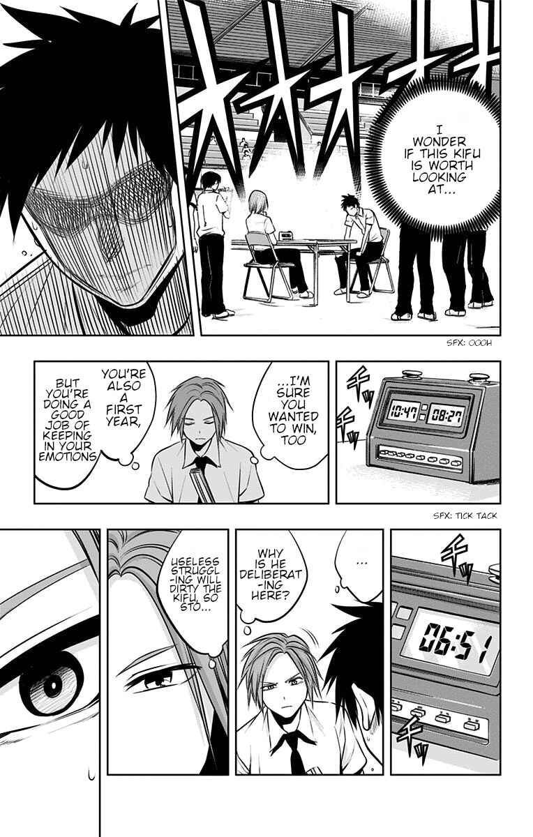 Page 10 Chapter 22 Mononofu