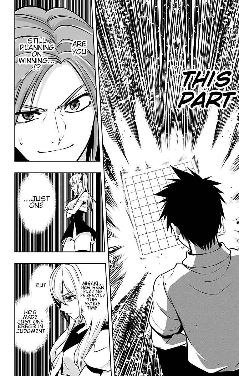 Page 13 Chapter 22 Mononofu