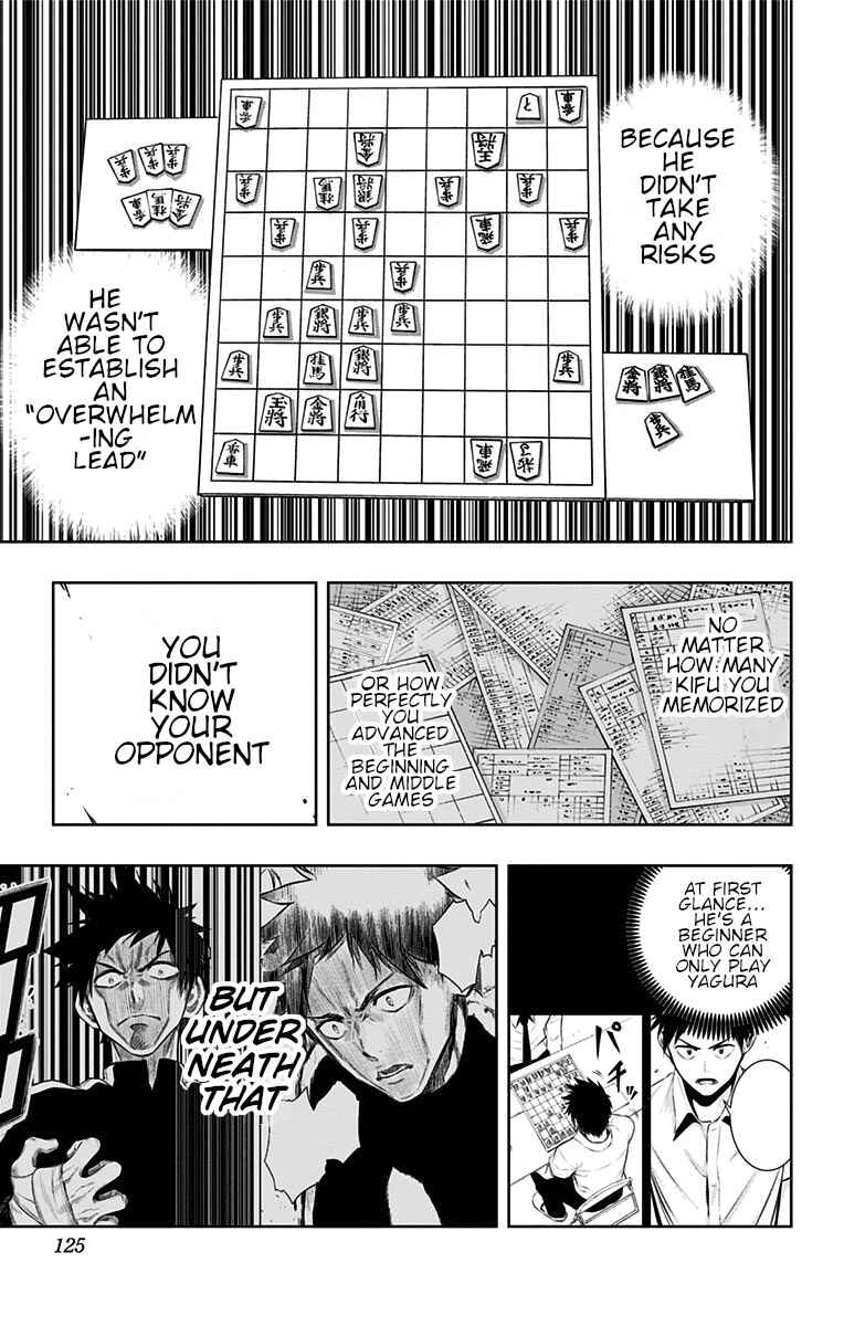 Page 14 Chapter 22 Mononofu