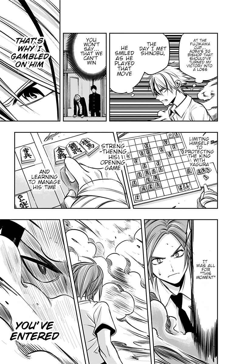 Page 16 Chapter 22 Mononofu
