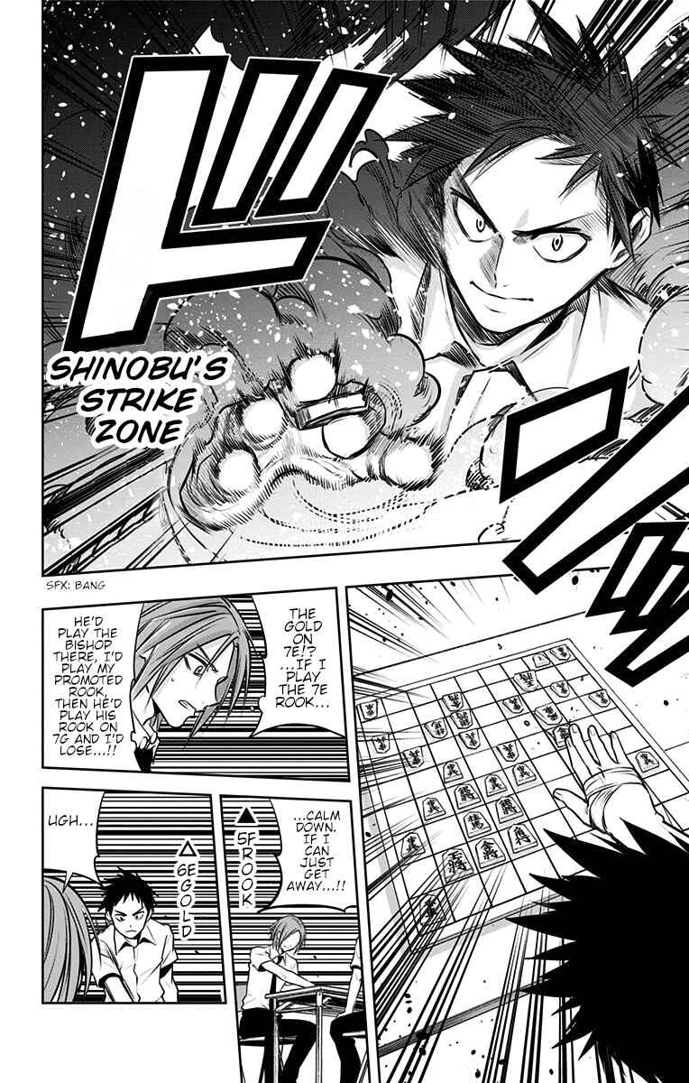 Page 17 Chapter 22 Mononofu