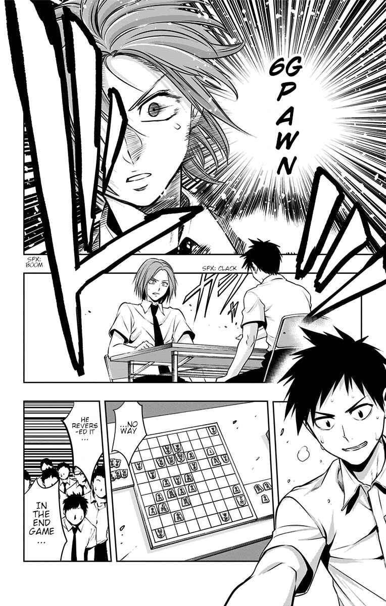 Page 19 Chapter 22 Mononofu