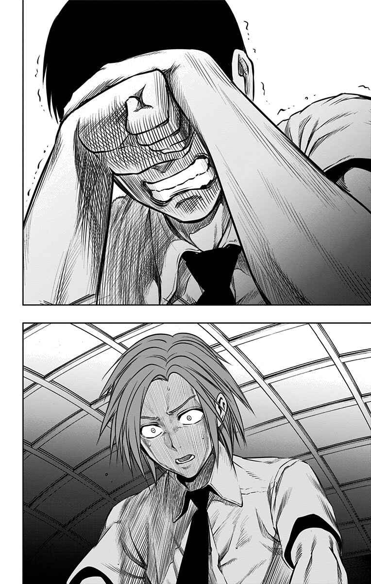 Page 11 Chapter 23 Mononofu