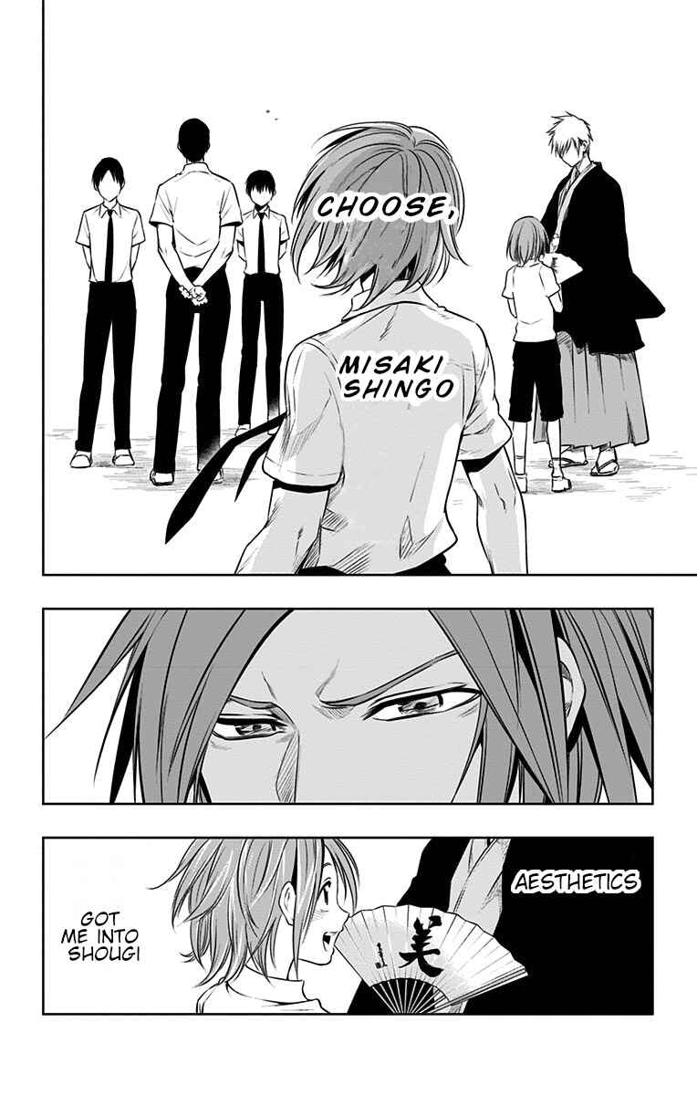 Page 13 Chapter 23 Mononofu