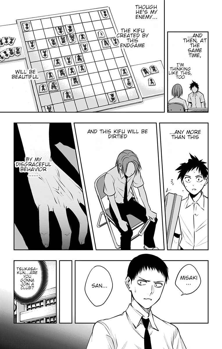 Page 4 Chapter 23 Mononofu