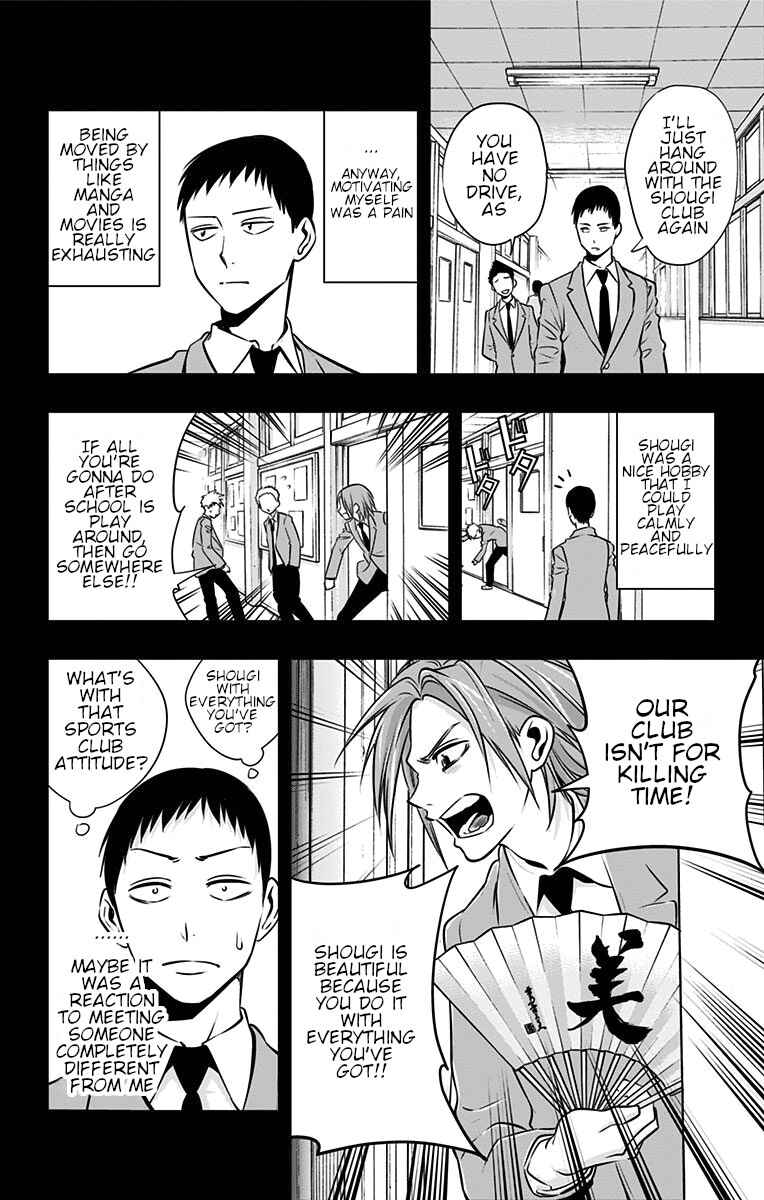 Page 5 Chapter 23 Mononofu