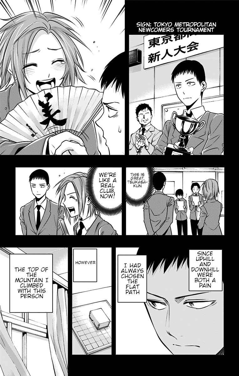 Page 8 Chapter 23 Mononofu
