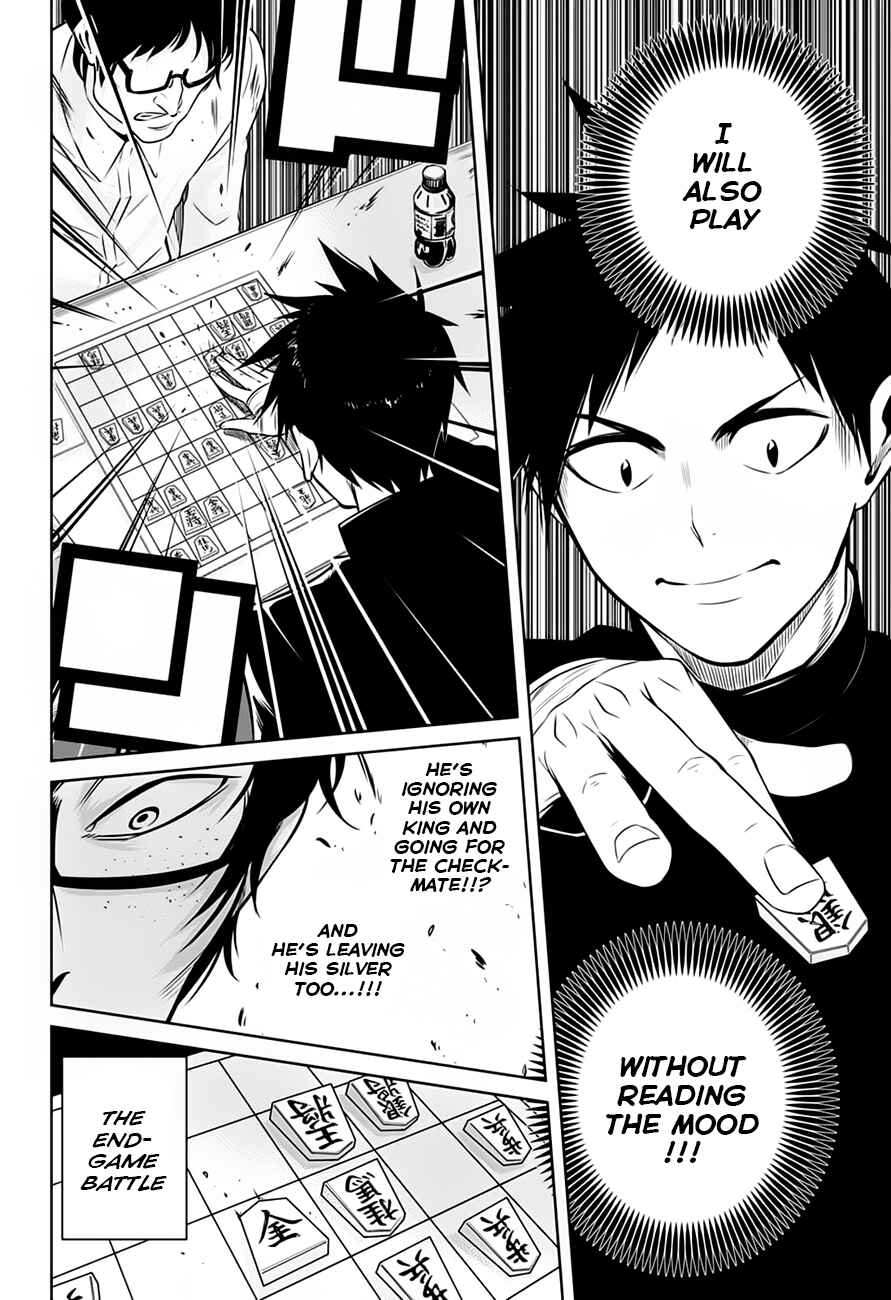 Page 14 Chapter 7 Mononofu