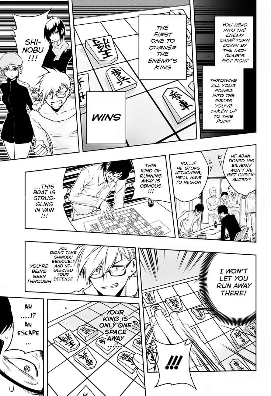 Page 15 Chapter 7 Mononofu