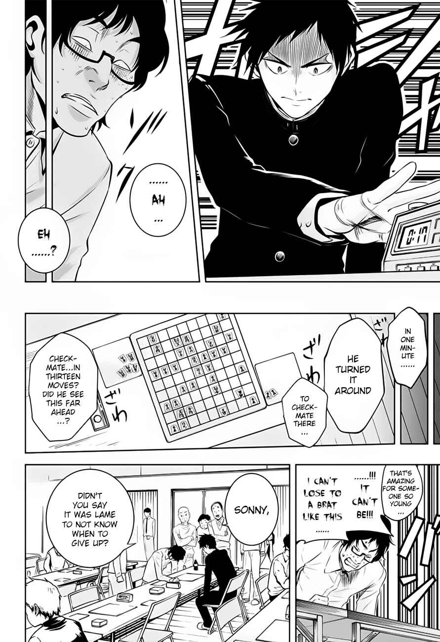 Page 16 Chapter 7 Mononofu