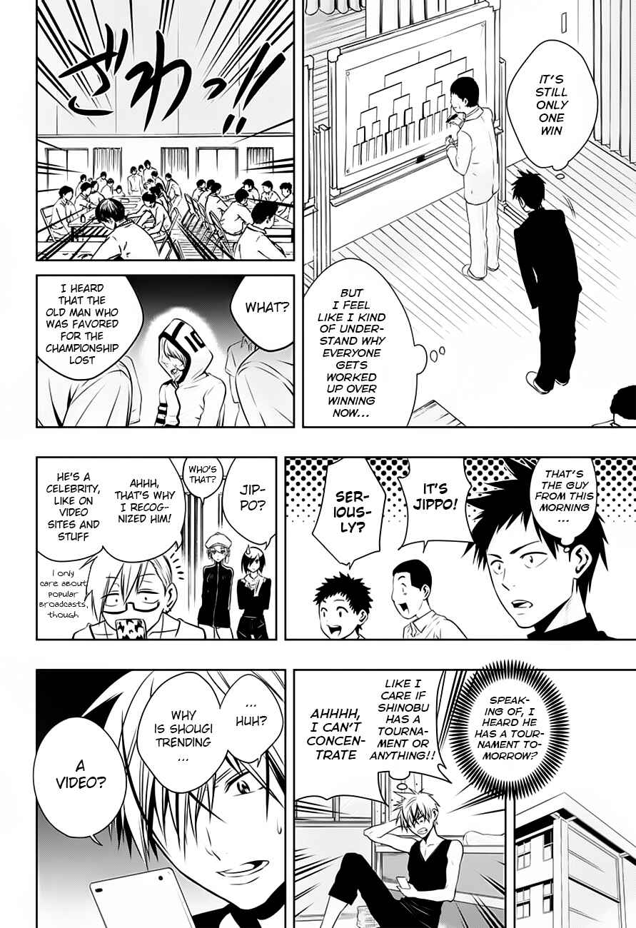 Page 18 Chapter 7 Mononofu