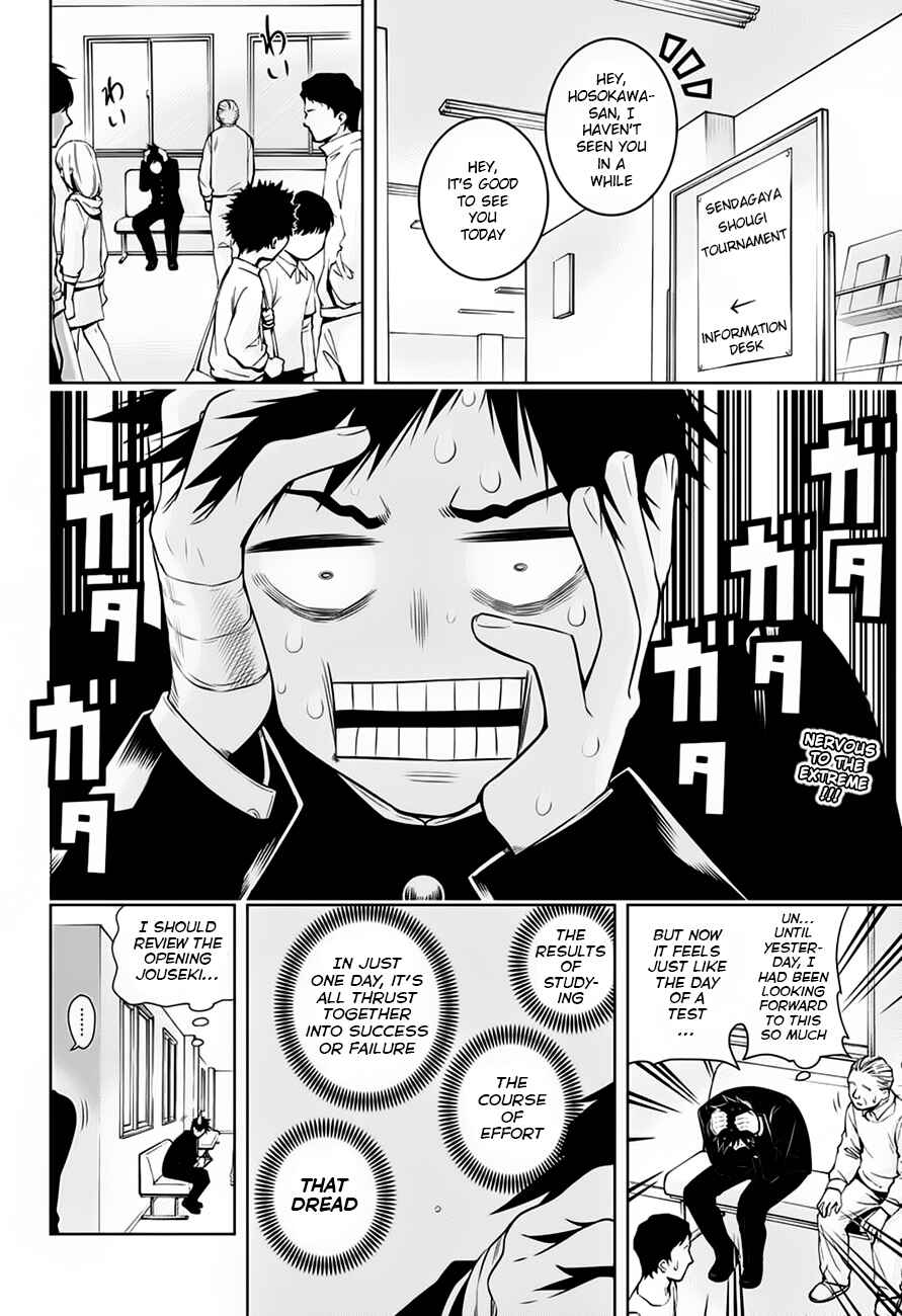 Page 2 Chapter 7 Mononofu
