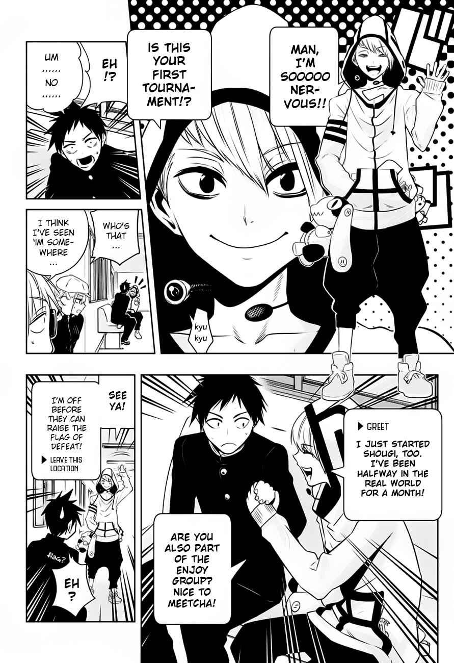 Page 4 Chapter 7 Mononofu