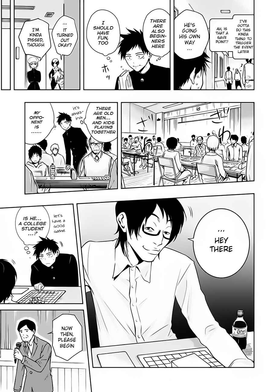 Page 5 Chapter 7 Mononofu