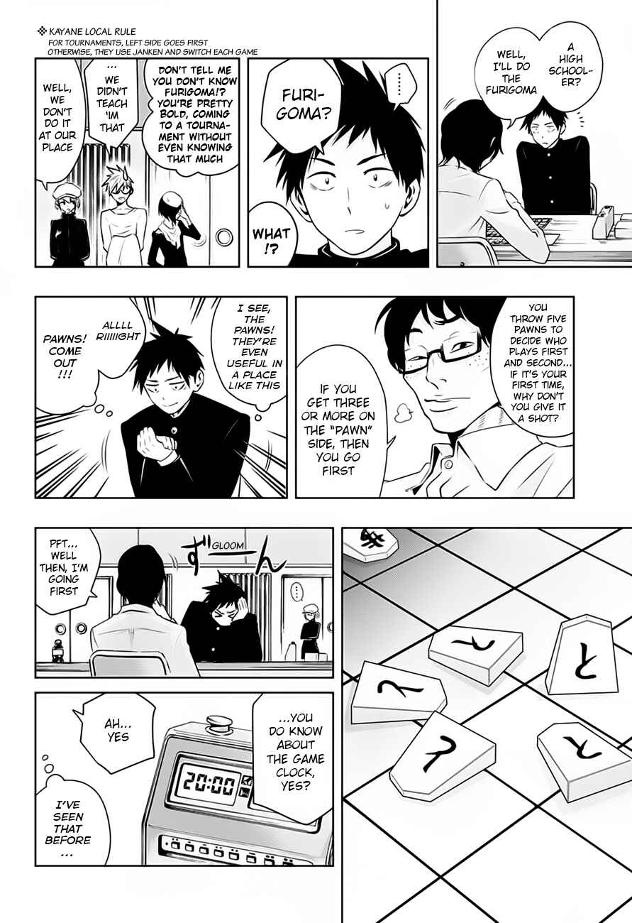 Page 6 Chapter 7 Mononofu