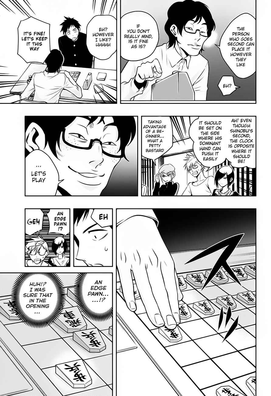 Page 7 Chapter 7 Mononofu