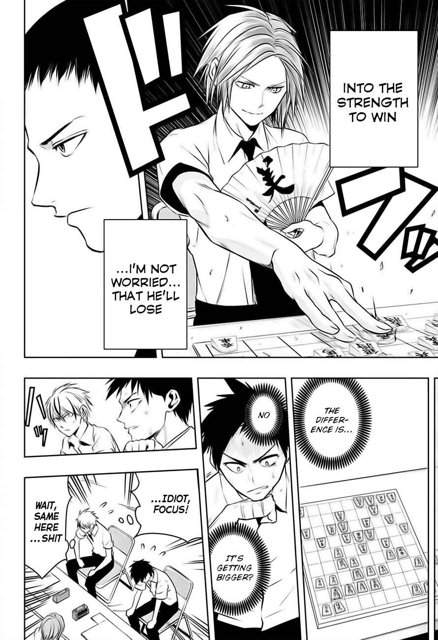 Page 11 Chapter 21 Mononofu