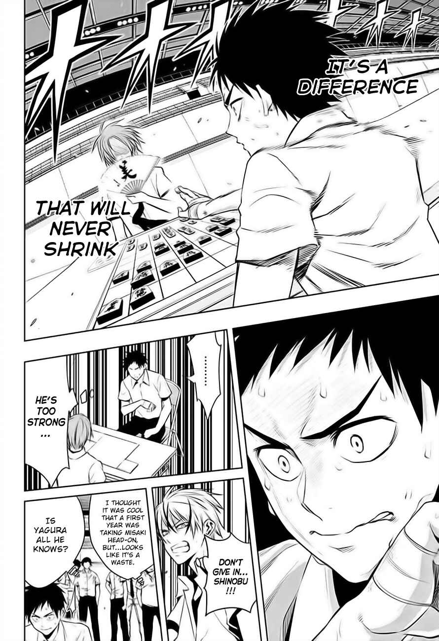 Page 13 Chapter 21 Mononofu
