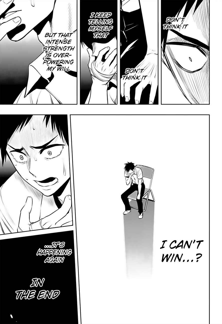 Page 14 Chapter 21 Mononofu