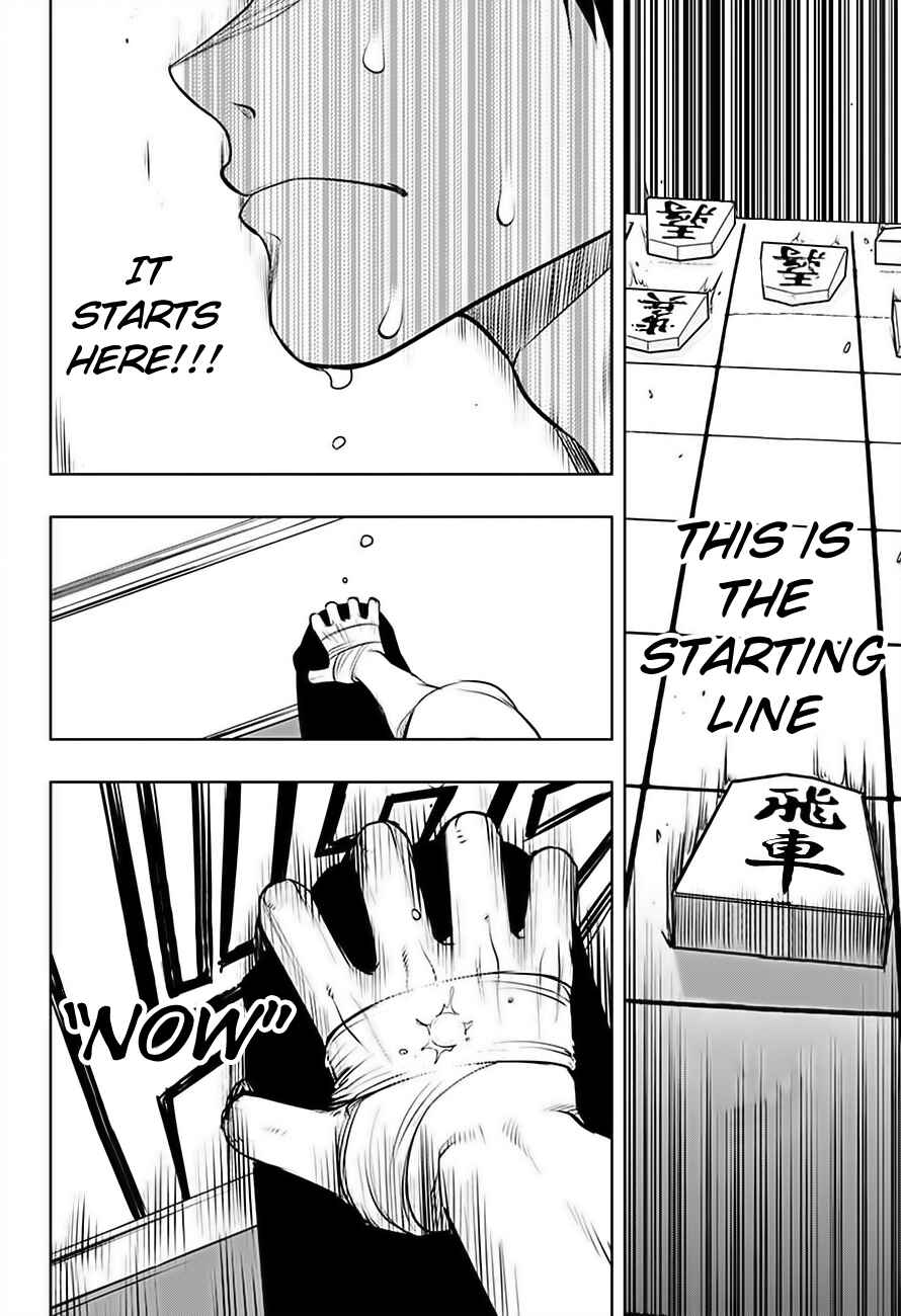 Page 17 Chapter 21 Mononofu