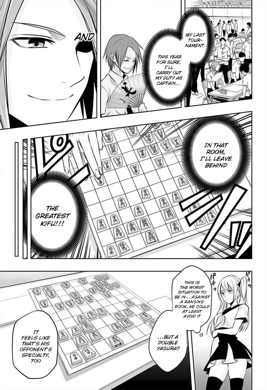 Page 4 Chapter 21 Mononofu